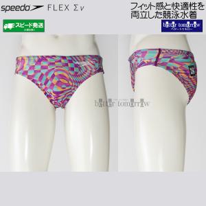 Speedo 競パン アストラル 紫 Σ＋ショートブーン Sサイズ speedo（スピード） 競泳水着 メンズ WA承認 Lサイズ SC42607F