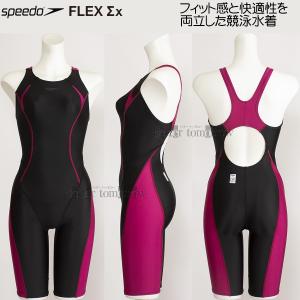 アリーナ 競泳水着 レディース 練習用 Oサイズ AS5FWM55L
