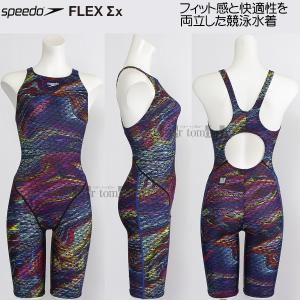 【22サイズ】speedo競泳水着 22サイズ】speedo競泳水着 楽天市場】スピード SPEEDO 競泳水着