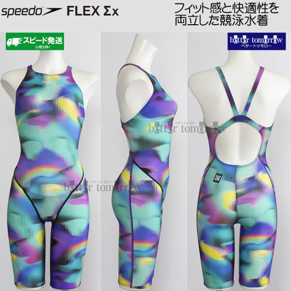 スピード 競泳水着 レディース WA承認 Lサイズ SCW12550F グリーン GR フレックスシ...