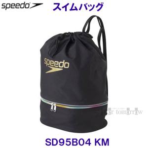 スピード Speedo 【2024FW】 スイムバッグ （キッズ/ジュニア/プールバッグ） SD95B04 KM ブラック×マルチ H43cm×W28cm×D17cm｜bettertomorrow