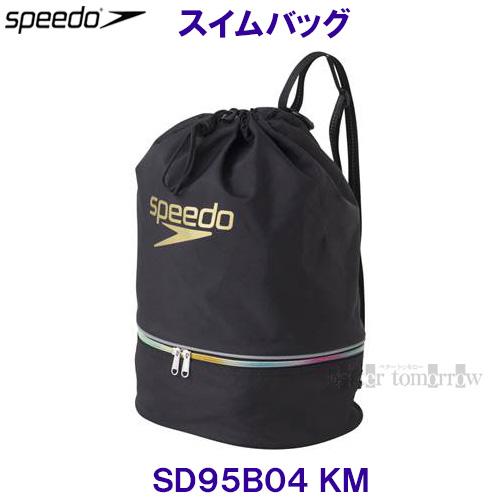 スピード Speedo 【2024FW】 スイムバッグ （キッズ/ジュニア/プールバッグ） SD95...