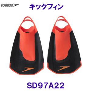 スピード Speedo【2024FW】Fastskin キックフィン SD97A22｜bettertomorrow