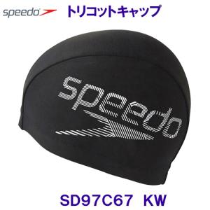 トリコットキャップ SPEEDO スピード SD97C67 ブラック×ホワイト KW スイムキャップ 水泳帽 大きなSpeedoロゴ /2024SS｜bettertomorrow