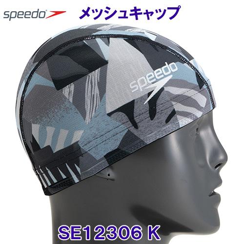 メッシュキャップ SPEEDO スピード SE12306 ブラック K 黒色 スイムキャップ 水泳帽...