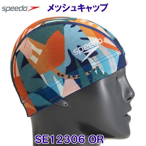 メッシュキャップ SPEEDO スピード SE12306 オレンジ OR スイムキャップ 水泳帽 シ...