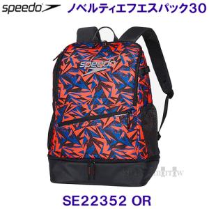 スピード Speedo 【2023FW】 ノベルティーエフエスパック３０ （デイパック） SE22352 OR オレンジ H47cm×W34cm×D22cm 30L｜bettertomorrow