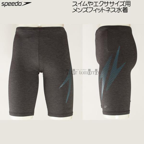 XOサイズ スピード speedo フィットネス水着 メンズ SF62361 ブラックミックス KG...