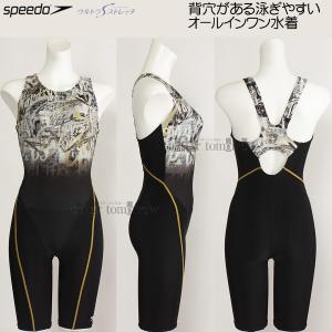 スピード speedo フィットネス水着 レディース オールインワン　ＸＯ 楽天市場】レディース フィットネス水着 オールインワン speedo