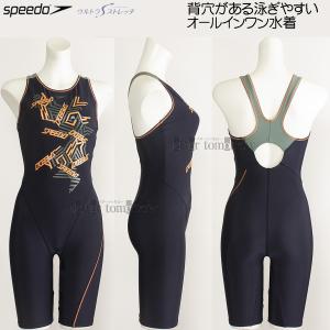 speedo（スピード） フィットネス水着 レディース Oサイズ SFW12354