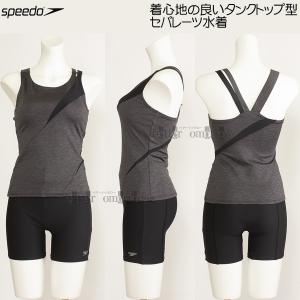 speedo 2025年/春夏NEWカラー レディース フィットネス水着