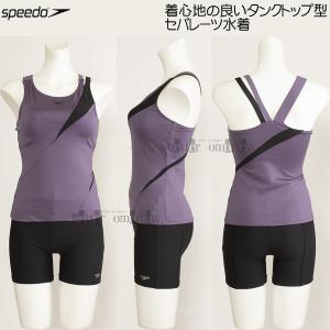 speedo [スピード] フィットネス水着 レディース Mサイズ speedo スピード フィットネス水着 レディース Mサイズ SFW12354