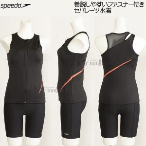 Mサイズ フィットネス水着 レディース SPEEDO スピード SFW22250 ブラック×サンセットコーラル KC ディアゴナジップセパレーツの商品画像