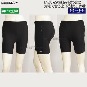 MIZUNO（ミズノ） アクアフィットネス用スパッツ(3.5分丈) レディース