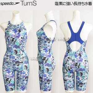 Lサイズ 競泳水着 レディース 練習用 スピード STW12253 ブルー BL ターンズ 練習用水着  ニースキン リバース柄/2022FW