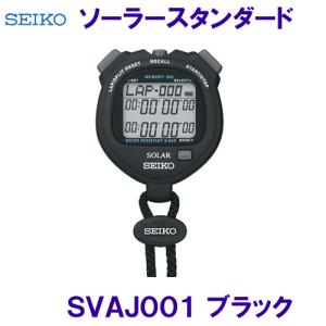 SEIKO（セイコー） システムストップウォッチ SVAS011 /2025FW : 競泳