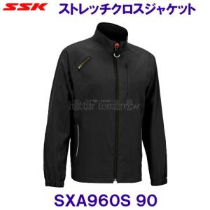 新品タグ付⭕️24時間発送⭕️Ｌ　黒　ダンスキン　アレグロジャケット　ラッシュガード 新品タグ付⭕️24時間発送⭕️L 黒 ダンスキン アレグロジャケット