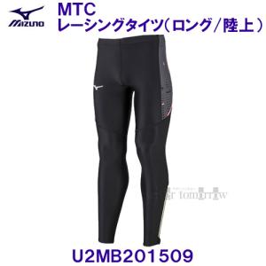 MIZUNO（ミズノ） MTCレーシングタイツ メンズ レディース ハーフ