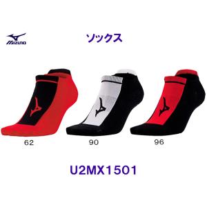 ミズノ MIZUNO ソックス U2MX1501　陸上 靴下 アンクル すべり止め付き /2023SS