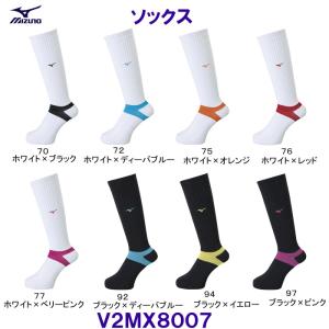 ミズノ MIZUNO ソックス V2MX8007 バレーボール 足首サポート機能付き /2024SS｜bettertomorrow