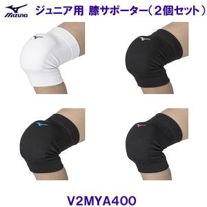 Phiten（ファイテン） バレーボールサポーター 2個セット ひざ用 PAD付