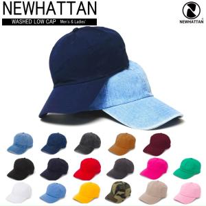 メール便送料無料 NEWHATTAN キャップ ニューハッタン CAP 無地 デニム 迷彩  ローキャップ メンズ レディース baseball cap low cap　無地 帽子 野球帽 ボディ