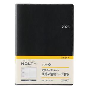 能率 NOLTY 手帳 2025年 A5 ウィークリー リフレ 3 ブラック 6247  2024年 12月始まり