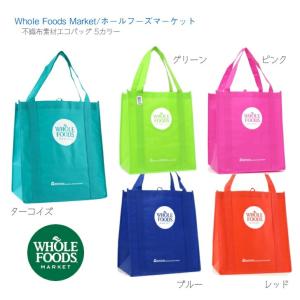 楽天パンダ ハワイ限定 エコバッグ Amazon.co.jp: 楽天 日焼け お買い物パンダ エコバッグ ︎︎2点
