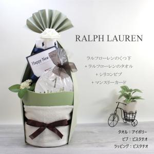 おむつケーキ ラルフローレン 出産祝い 3段 ...の詳細画像2