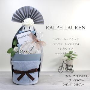 おむつケーキ ラルフローレン 出産祝い 3段 ...の詳細画像3