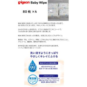 完全包装 パンパース はじめての肌へのいちばん...の詳細画像4