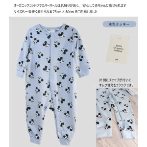 おむつケーキ ラルフローレン HM オーガニッ...の詳細画像5