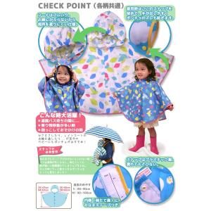 オレンジボンボン正規品 キッズ 子供用 ポンチ...の詳細画像1