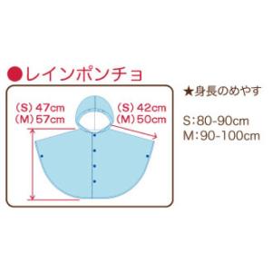 オレンジボンボン正規品 キッズ 子供用 ポンチ...の詳細画像2