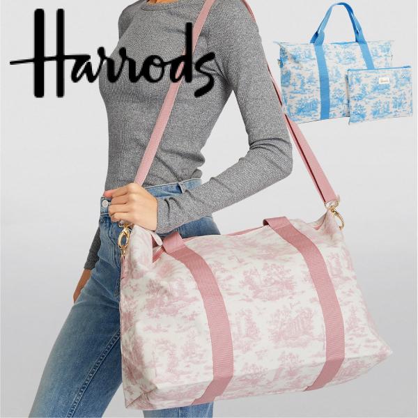 HARRODS ハロッズ 正規品 バック,ショルダー付,ポーチ付,ボストン　本州送料無料