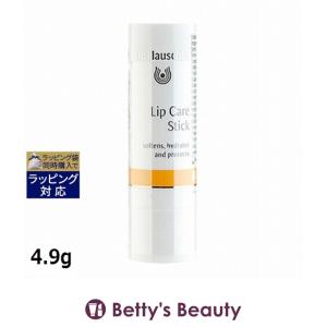 ドクター ハウシュカ リップケアスティック  4.9g/0.17oz