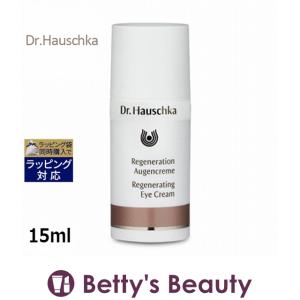 ドクター ハウシュカ レジェン アイクリーム  15ml