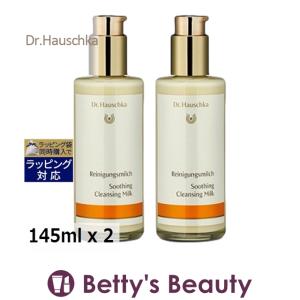 ドクター ハウシュカ クレンジングミルク お得な2個セット 145ml x 2 (ミルククレンジン...｜bettysbeauty