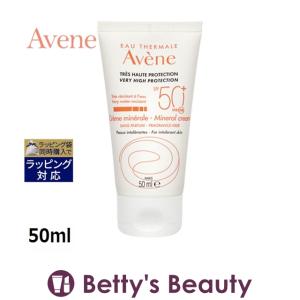 Avene（アベンヌ） 【並行輸入品】アベンヌ ハイプロテクション