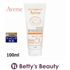 アベンヌ ハイプロテクション ミネラルローション SPF50...