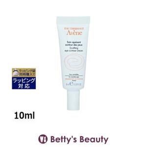 並行輸入品】 ダーマロジカ エイジリバーサル アイコンプレックス 15ml