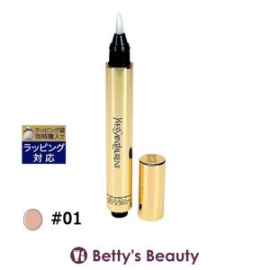 イヴサンローラン ラディアント タッチ #01 2.5ml (コンシーラー) YVES SAINT LAURENT