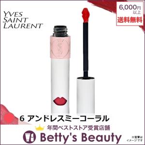 イヴサンローラン ヴォリュプテ ウォーター カラーバーム 売れ筋ランキング 6 母の月 母の日プレゼント 母の日ギフト 人気コスメ アンドレスミーコ