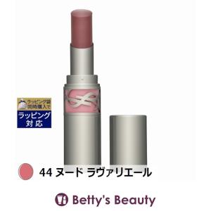 【並行輸入品】イヴサンローラン YSL ラブシャイン リップスティック 44 ヌード ラヴァ...