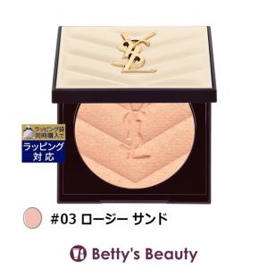 【並行輸入品】イヴサンローラン オールアワーズ ハイパールミナイザー #03 ロージー サ...