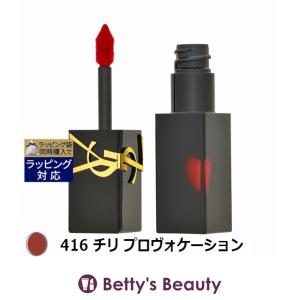 イヴサンローラン YSL ザ インクス ヴィニルクリーム 416 チリ プロヴォケーション 5.5...