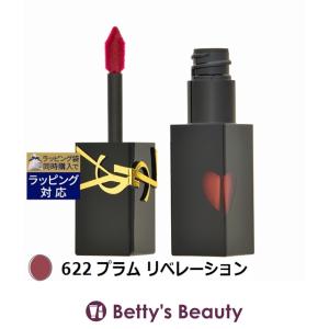 イヴサンローラン YSL ザ インクス ヴィニルクリーム 622 プラム リベレーション 5.5ml ...