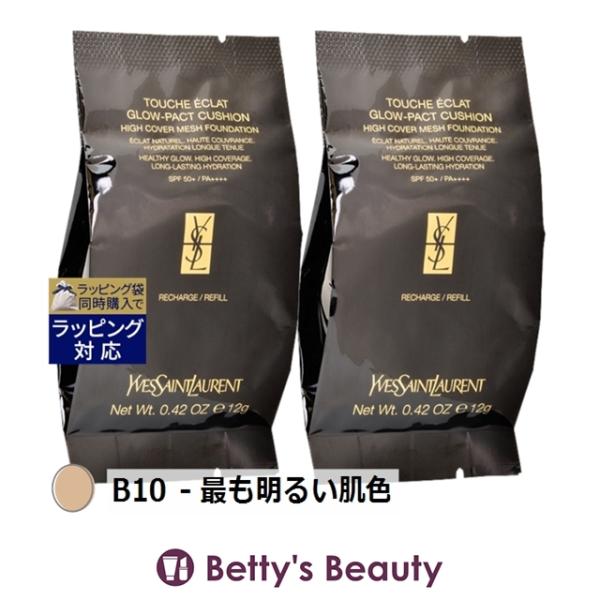 イヴサンローラン ラディアント タッチ グロウパクト B10 - 最も明るい肌色 リフィル 12.....