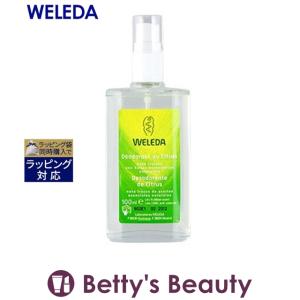 WELEDA ヴェレダ シトラス デオ フレグランスミスト  100ml (デオドラント)｜bettysbeauty