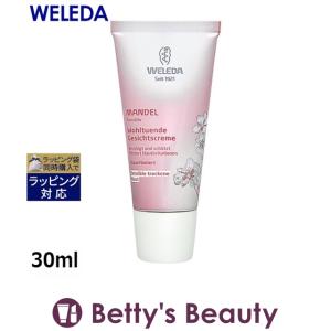 ヴェレダ アーモンド フェイシャルクリーム 30ml (デ...